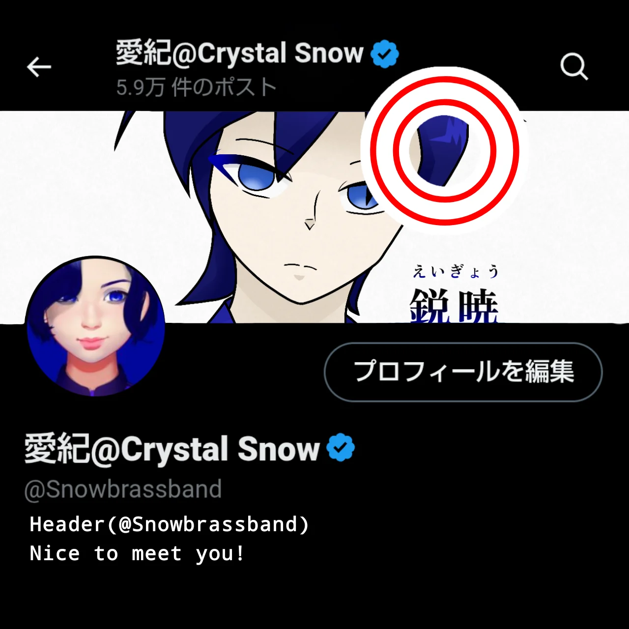 Example 6